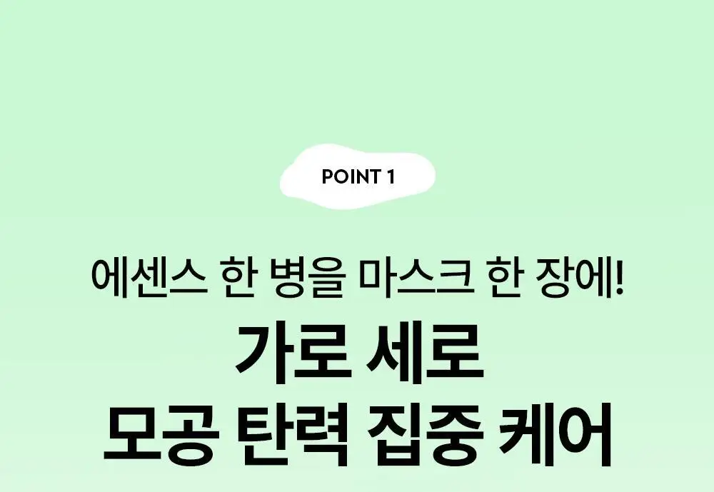 [콜라겐팩/쫀쫀] 듀이트리 AC 딥 콜라겐 겔 마스크 4매 (모공/흔적) 상세페이지 11